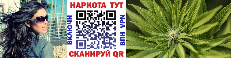 Магазин наркотиков Малгобек Канабис  ссылка на мегу ССЫЛКА  Амфетамин  ГАШ  Меф мяу мяу  Бутират 