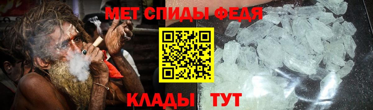 Малгобек  Амфетамин  АМФЕТАМИН  АМФ 97%  Вход с VPN 