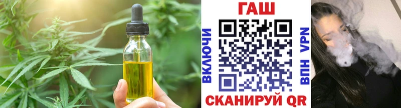 наркошоп  Малгобек  Еда ТГК конопля 