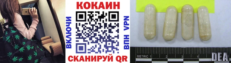 наркота  Малгобек  Cocaine Эквадор 