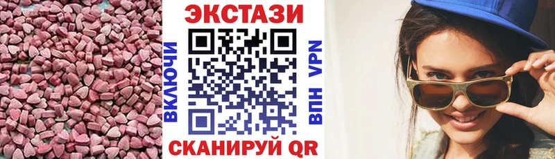 как найти закладки  Малгобек  Ecstasy 280 MDMA 