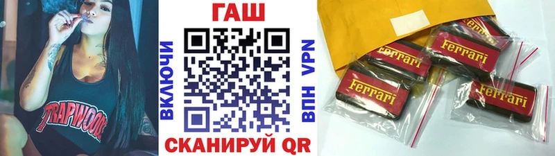 ГАШИШ hashish  Малгобек 