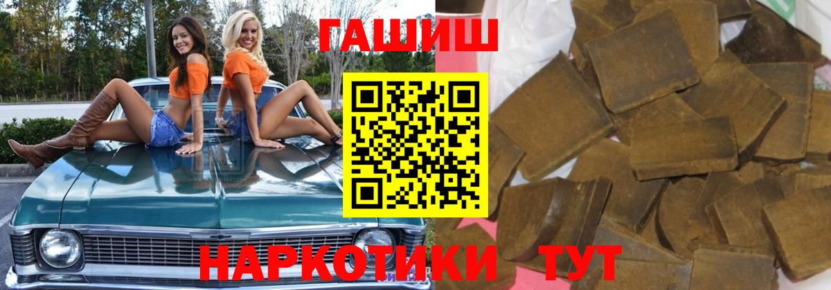 ГАШИШ Ice-O-Lator Малгобек