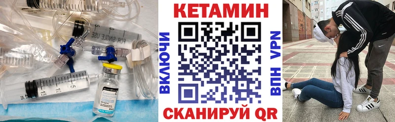 КЕТАМИН ketamine  где купить наркоту  Малгобек 