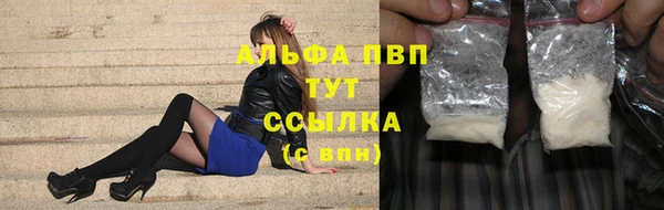 Альфа ПВП Корсаков