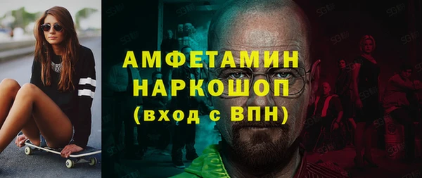 герыч Карабаш