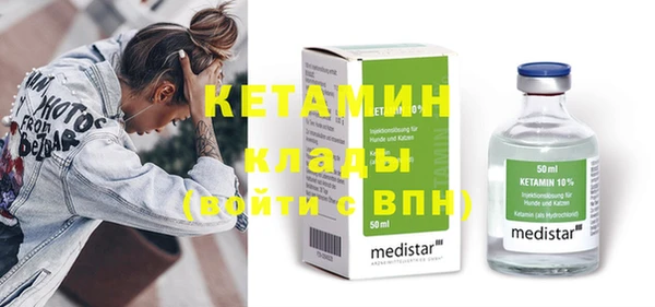 метамфетамин Козловка