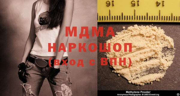 метамфетамин Козловка