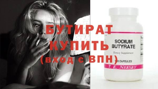метамфетамин Козловка