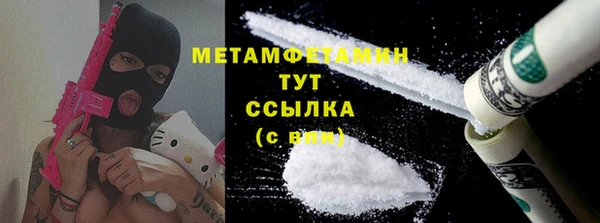 Альфа ПВП Корсаков