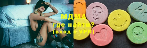 Альфа ПВП Корсаков