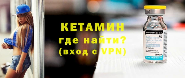 Альфа ПВП Корсаков