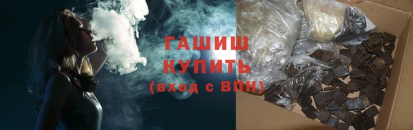 метамфетамин Козловка