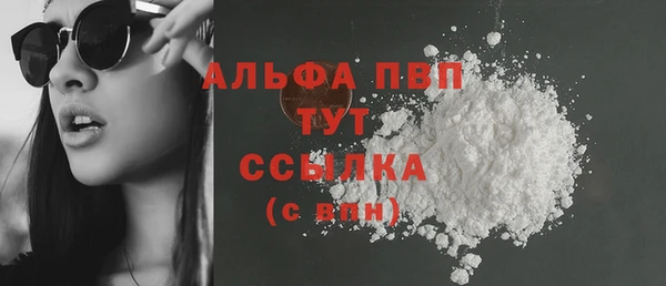 метамфетамин Козловка