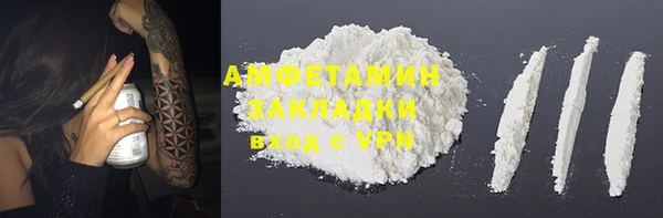 метамфетамин Козловка