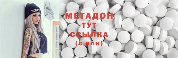 Альфа ПВП Корсаков