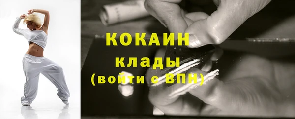 метамфетамин Козловка