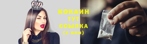 марки nbome Канск