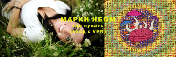 кокаин VHQ Карабаново