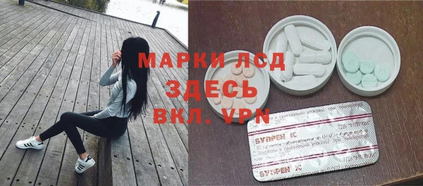 Альфа ПВП Корсаков