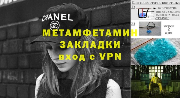 метамфетамин Козловка