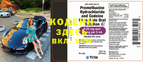кокаин колумбия Кодинск