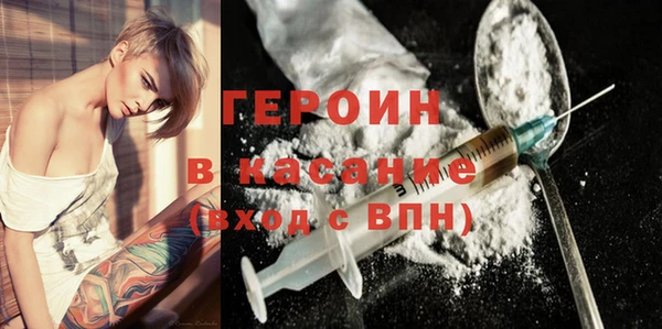 кокаин Костерёво