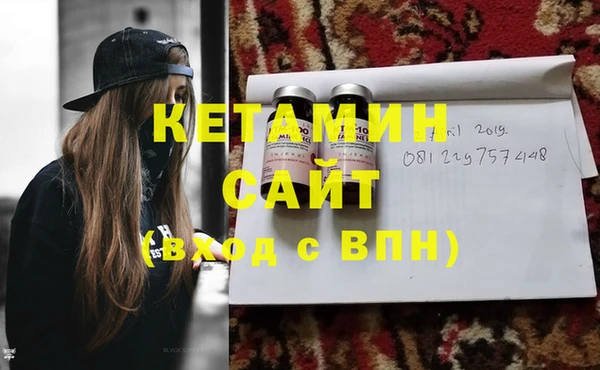 Альфа ПВП Корсаков