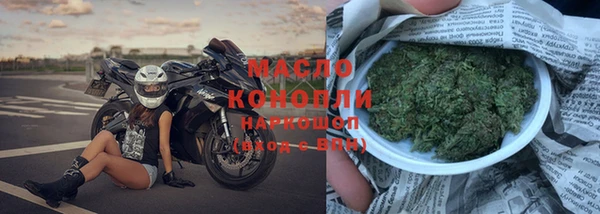 дистиллят марихуана Коряжма