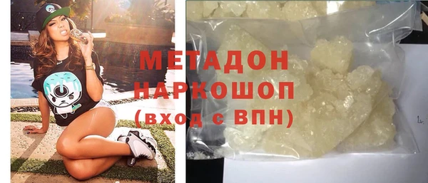 метамфетамин Козловка