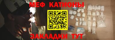COCAINE Ипатово