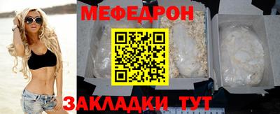 COCAINE Ипатово