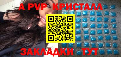 COCAINE Ипатово