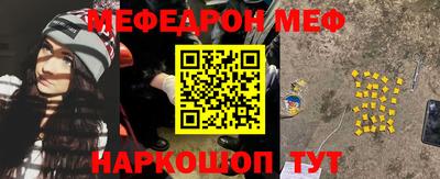 COCAINE Ипатово