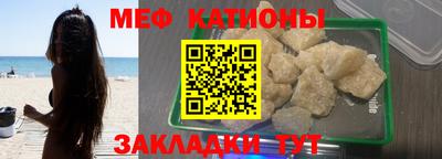 COCAINE Ипатово