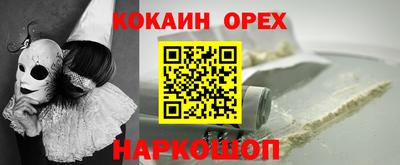 дистиллят марихуана Ирбит