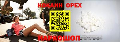 прущие грибы Изобильный