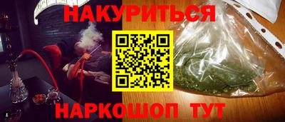 COCAINE Ипатово