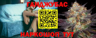 дистиллят марихуана Ирбит