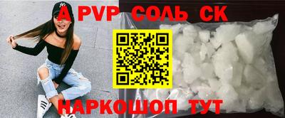 COCAINE Ипатово