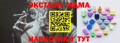 дистиллят марихуана Ирбит