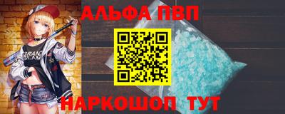 COCAINE Ипатово