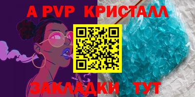 COCAINE Ипатово