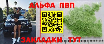 COCAINE Ипатово