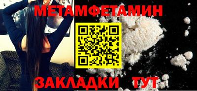 прущие грибы Изобильный