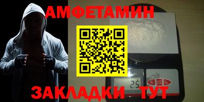 COCAINE Ипатово