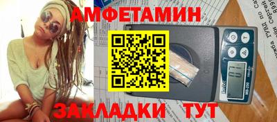 COCAINE Ипатово