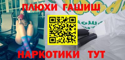 прущие грибы Изобильный