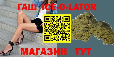 прущие грибы Изобильный