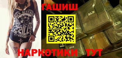 COCAINE Ипатово